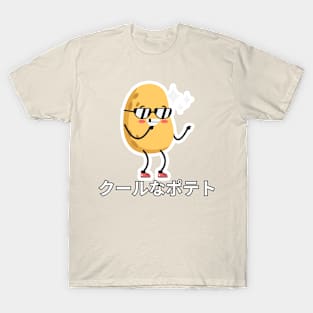 Cool Potato T-Shirt